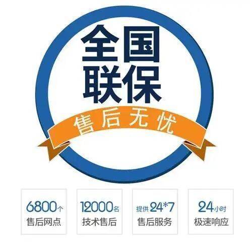 宝鸡雅诺壁挂 炉服务中心